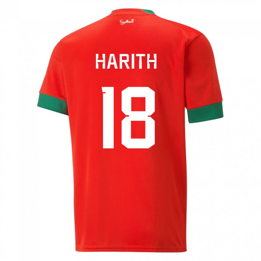 Hombre Camiseta Marruecos Amine Harith #18 Rojo 1ª Equipación 22-24 La Camisa Argentina