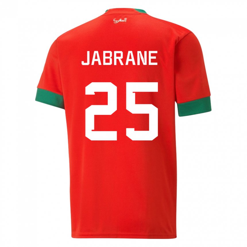 Hombre Camiseta Marruecos Yahya Jabrane #25 Rojo 1ª Equipación 22-24 La Camisa Argentina