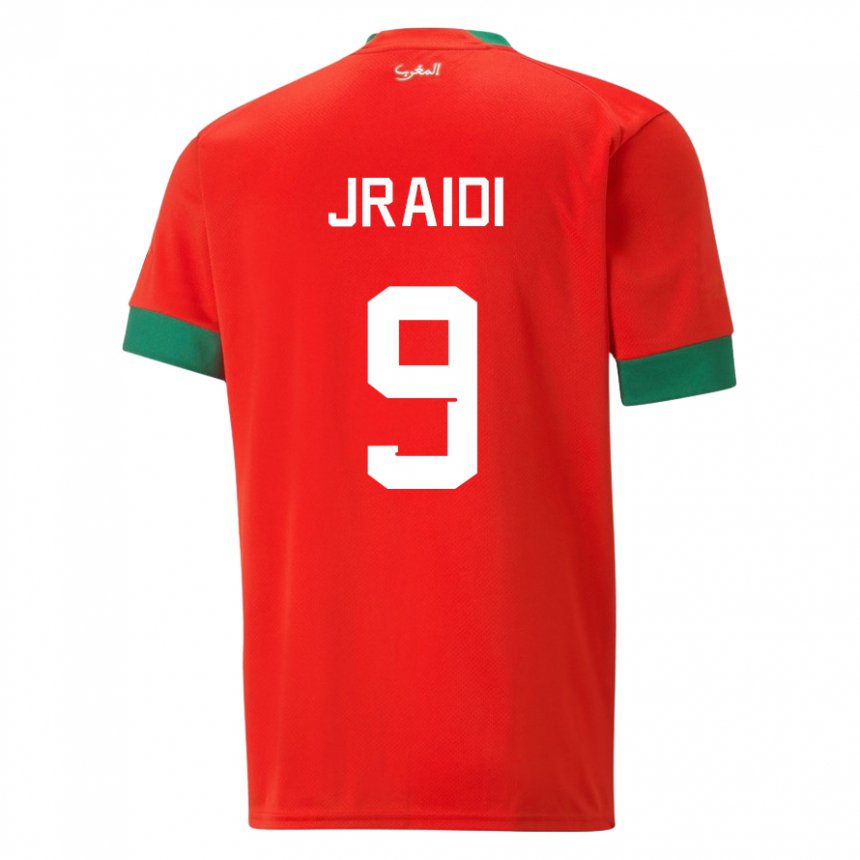 Niño Camiseta Marruecos Ibtissam Jraidi #9 Rojo 1ª Equipación 22-24 La Camisa Argentina