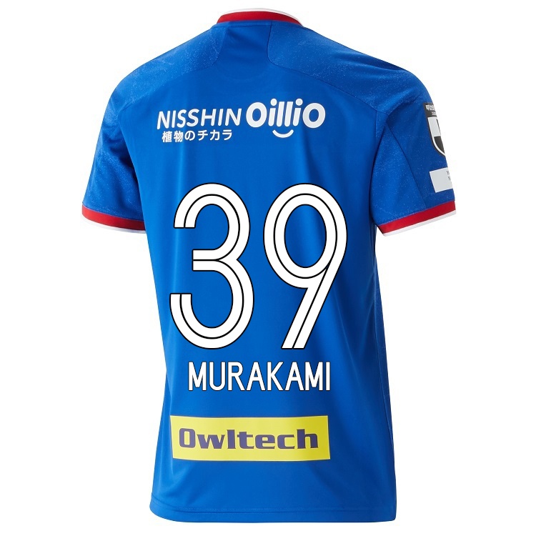 santo Cooperación Sistemáticamente Hombre Camiseta Yuhi Murakami #39 Azul 1ª Equipación 2021/22 La Camisa  Argentina