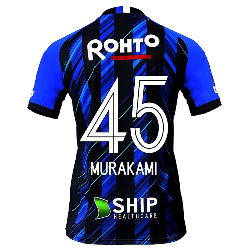 Disipación melocotón rescate Hombre Camiseta Keishi Murakami #45 Azul Negro 1ª Equipación 2021/22 La  Camisa Argentina
